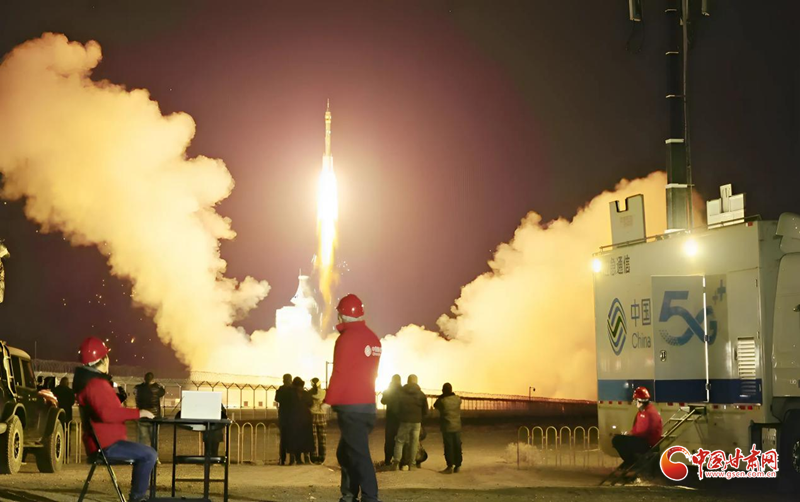 空天地一體 中國移動守護(hù)神舟再問天